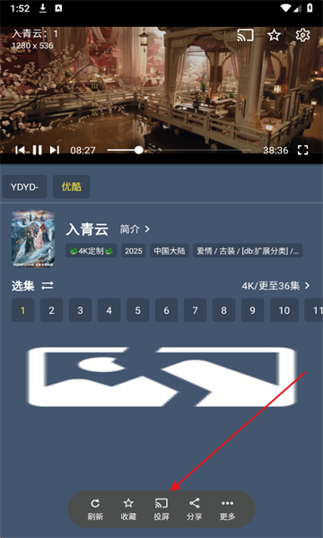 清流4k手机版 清流4k手机版