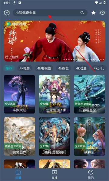 清流4k手机版 清流4k手机版