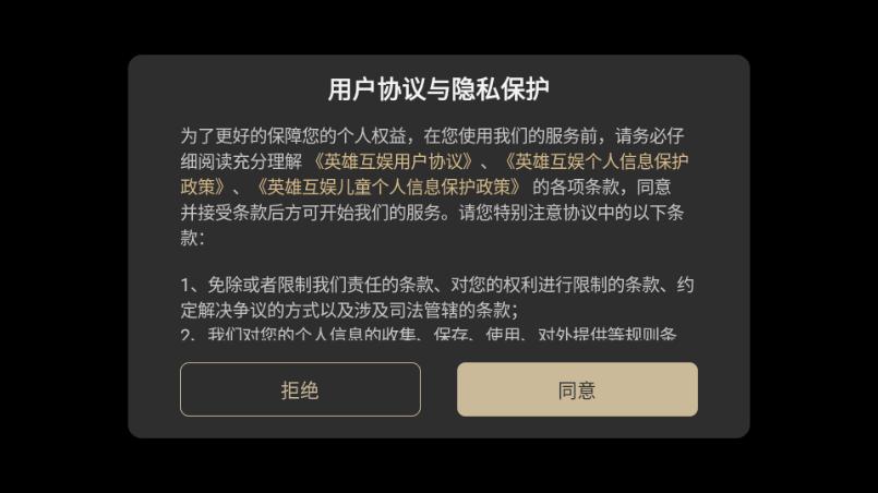 二重螺旋最新版 二重螺旋最新版