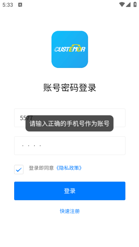 �̻���׿��