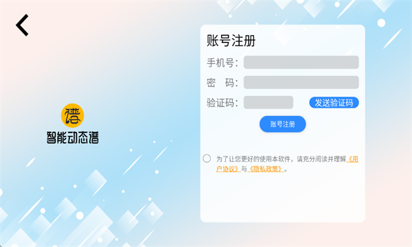 音悦王最新版 音悦王最新版