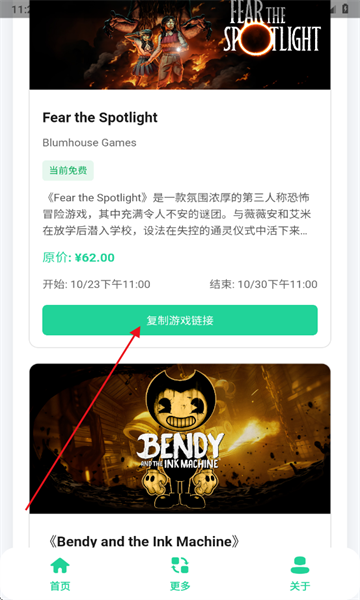 Epic�����Ϸ���ְ�׿��