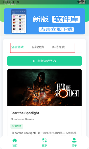 Epic�����Ϸ���ְ�׿��