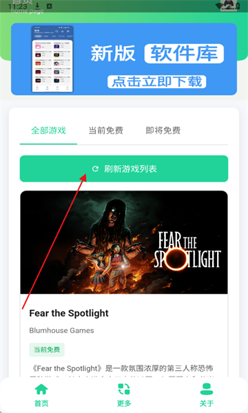 Epic�����Ϸ���ְ�׿��