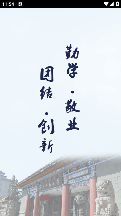 西北民大2026最新版 西北民大2026最新版