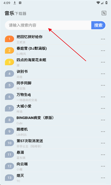 ��ý������Ѱ�