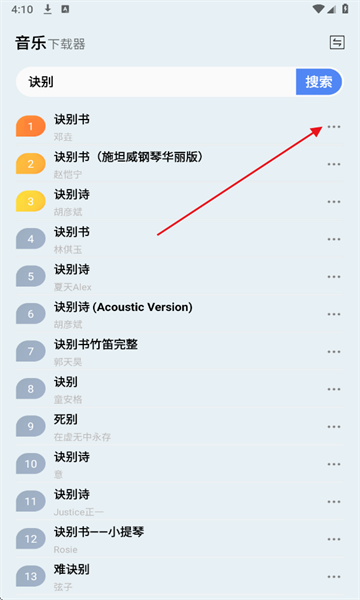 ��ý������Ѱ�