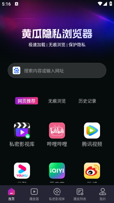 �ƹ���˽��������