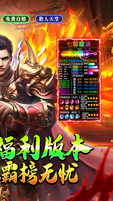 神仙ol手游沉默传奇代币版 神仙ol手游沉默传奇代币版