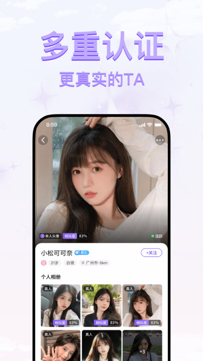 ���ͬ�ǹ�԰�ٷ���