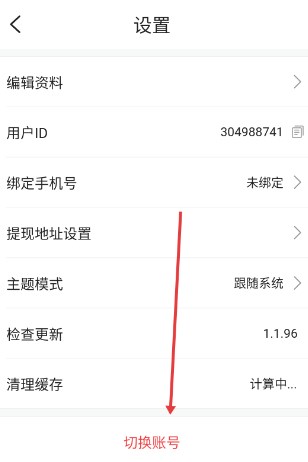魅影直播游客免登录安卓版 魅影直播游客免登录安卓版