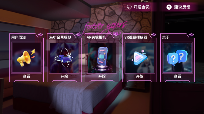 3D实境模拟器手机版 3D实境模拟器手机版