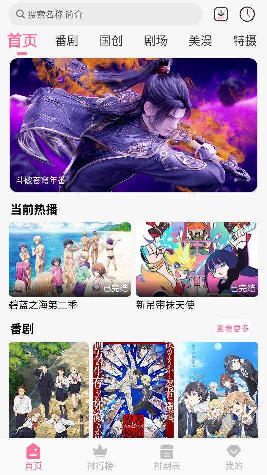 mifun动漫最新版本 mifun动漫最新版本