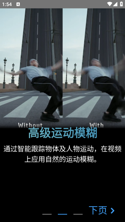 TimeCut软件 TimeCut软件