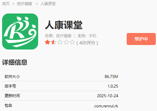 �˿��������°汾