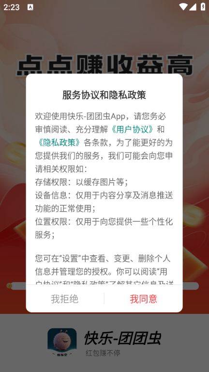 �������ų氲׿��