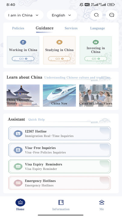 sinoguide安卓app sinoguide安卓app