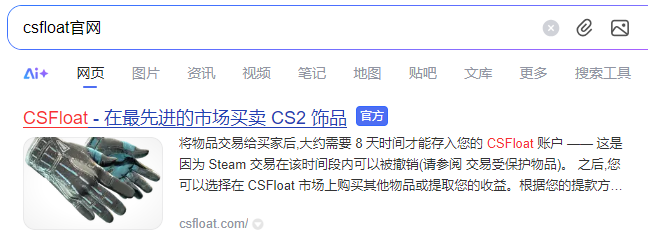 csfloat安装包apk csfloat安装包apk