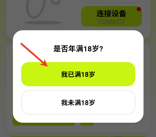 醉清风最新版 醉清风最新版