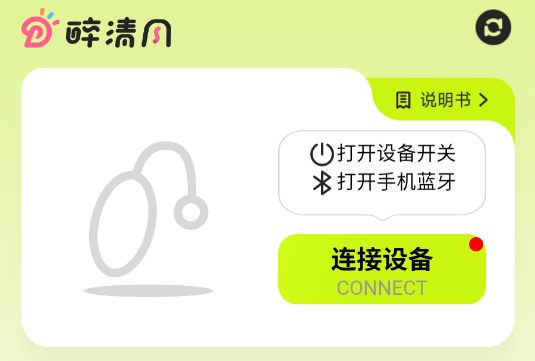 醉清风最新版 醉清风最新版