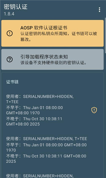 ��Կ��֤���°�