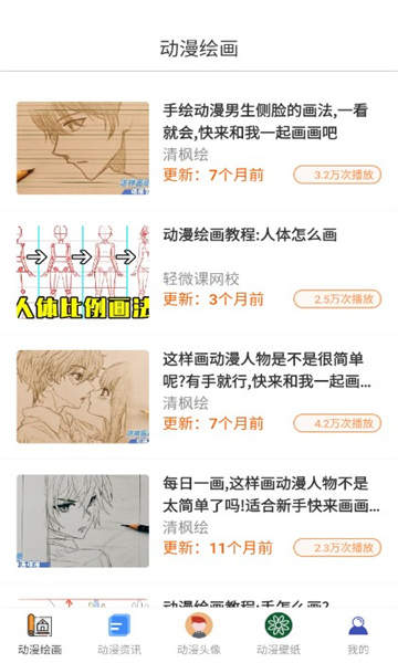 ����2manwa2�����ٷ�����