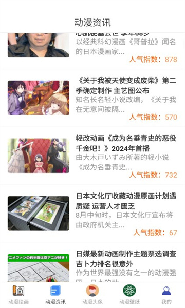 ����2manwa2�����ٷ�����