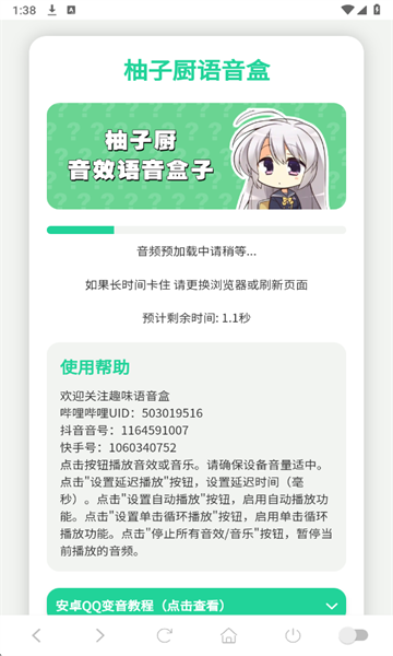 ���ӳ��������ֻ���