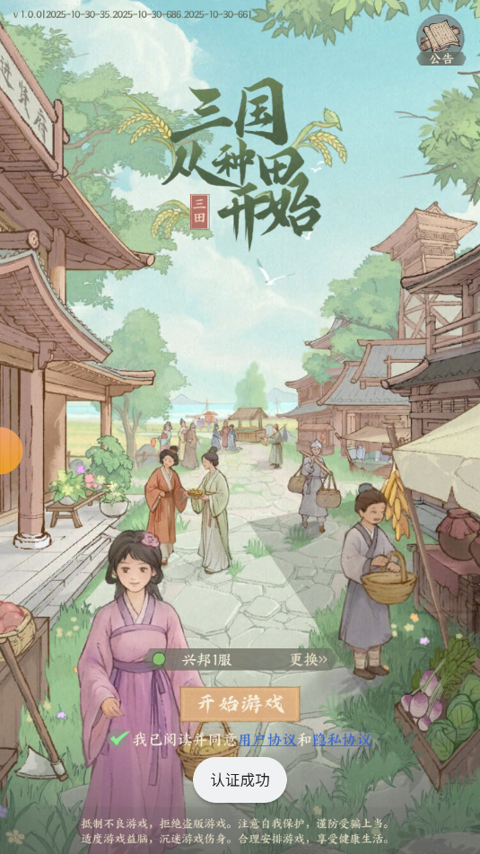 ���������￪ʼ���ιٷ���