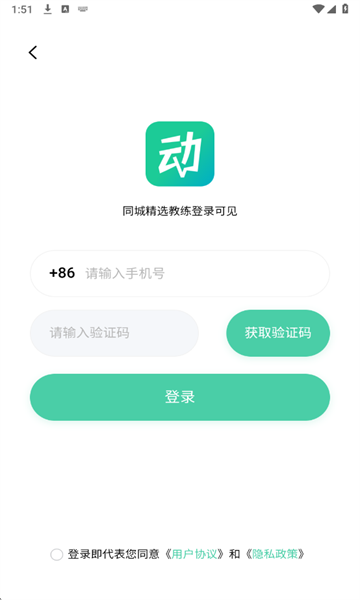 动星球最新版 动星球最新版