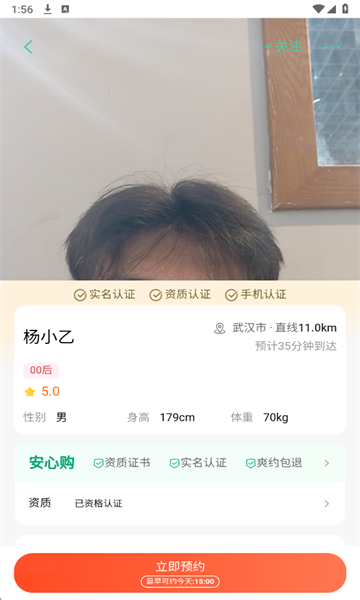 动星球最新版 动星球最新版