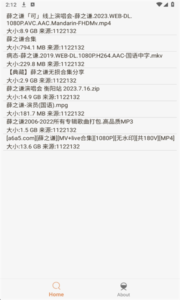 木风搜免费版 木风搜免费版