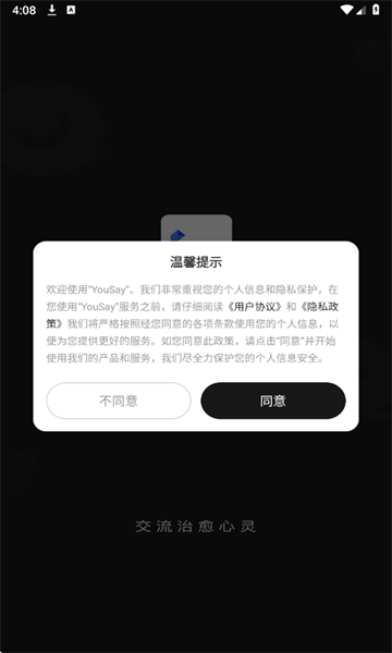 YouSay���°�