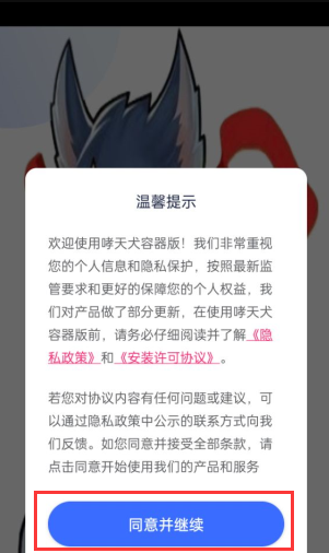 ����Ȯ������