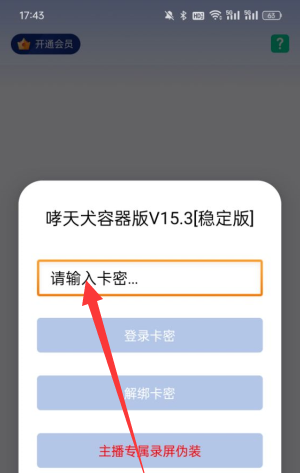 ����Ȯ������