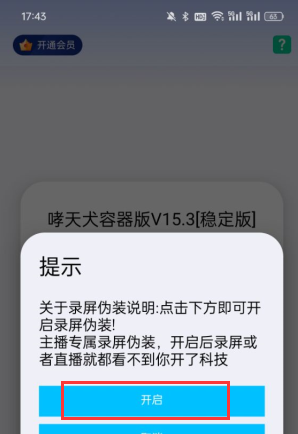 ����Ȯ������