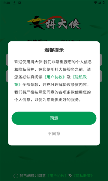 ���������°�