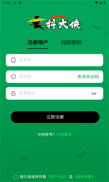 ���������°�