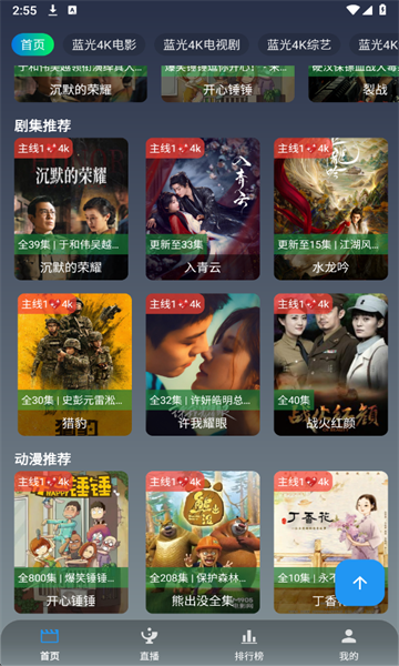 光映官方版 光映官方版