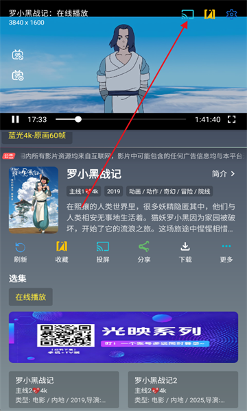 光映官方版 光映官方版