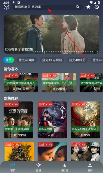 光映官方版 光映官方版