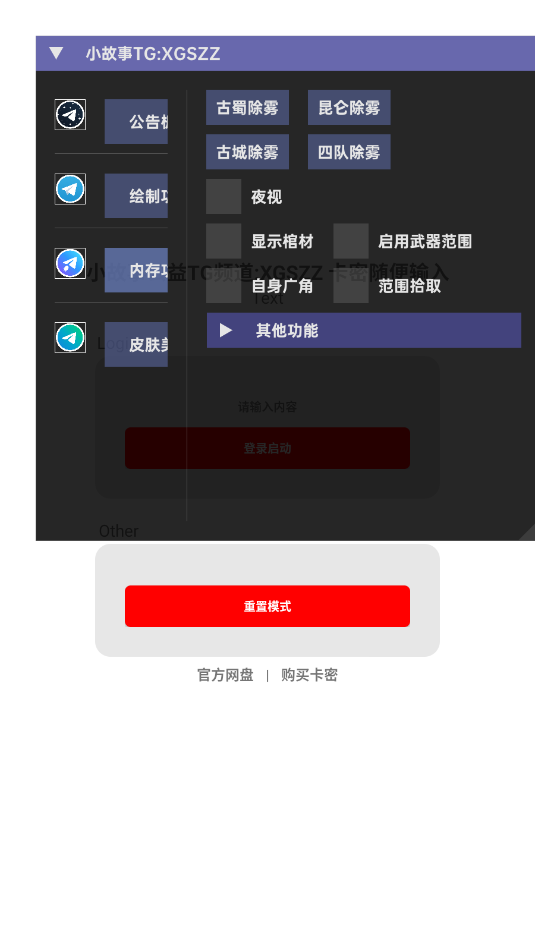 ����Ȼ�ж���С����ֱװ���°汾