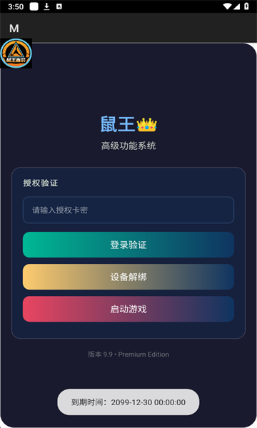 �����������ڲ��Ƽ�