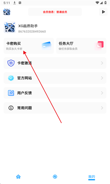 XG������2026���°�