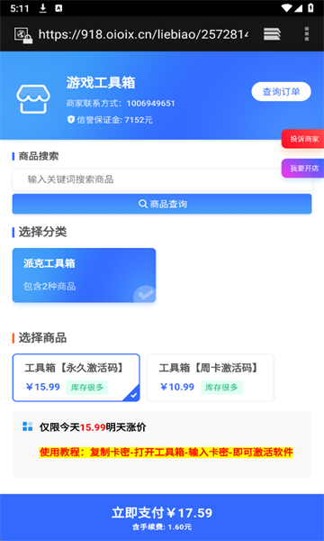 XG������2026���°�