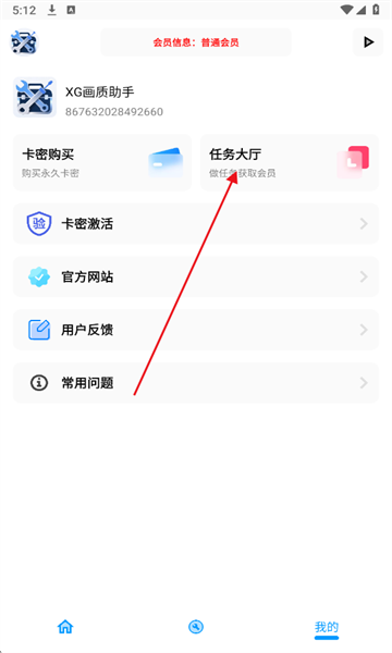 XG������2026���°�