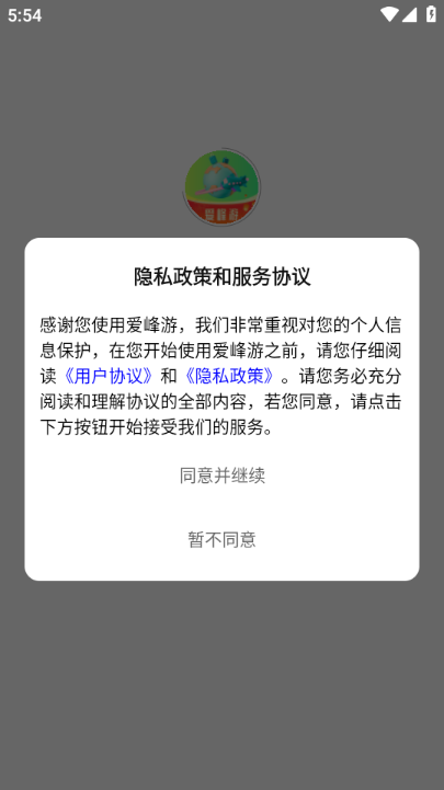 �����ΰ�׿��