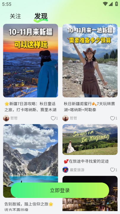 �����ΰ�׿��