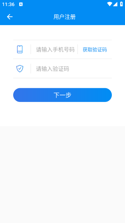 湖南企业注册登记app最新版截图0