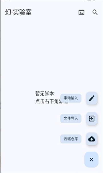 ��ʵ���ҽű���ͼ2